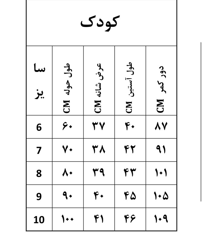 حوله تن پوش کلاهدار کودک طرح مرد عنکبوتی
