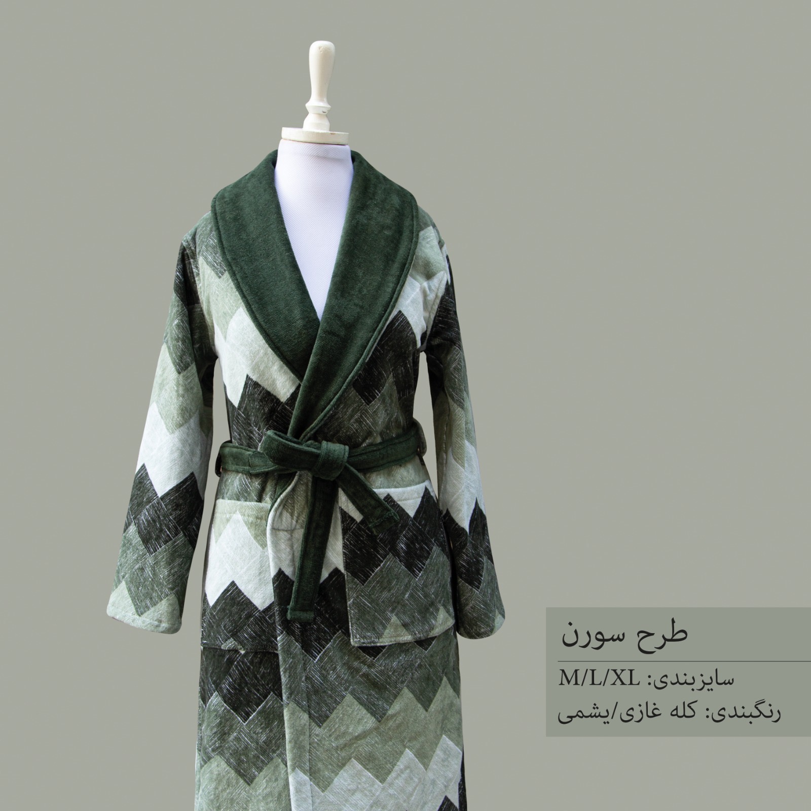 حوله تن پوش پالتویی طرح زیگزاک سبز