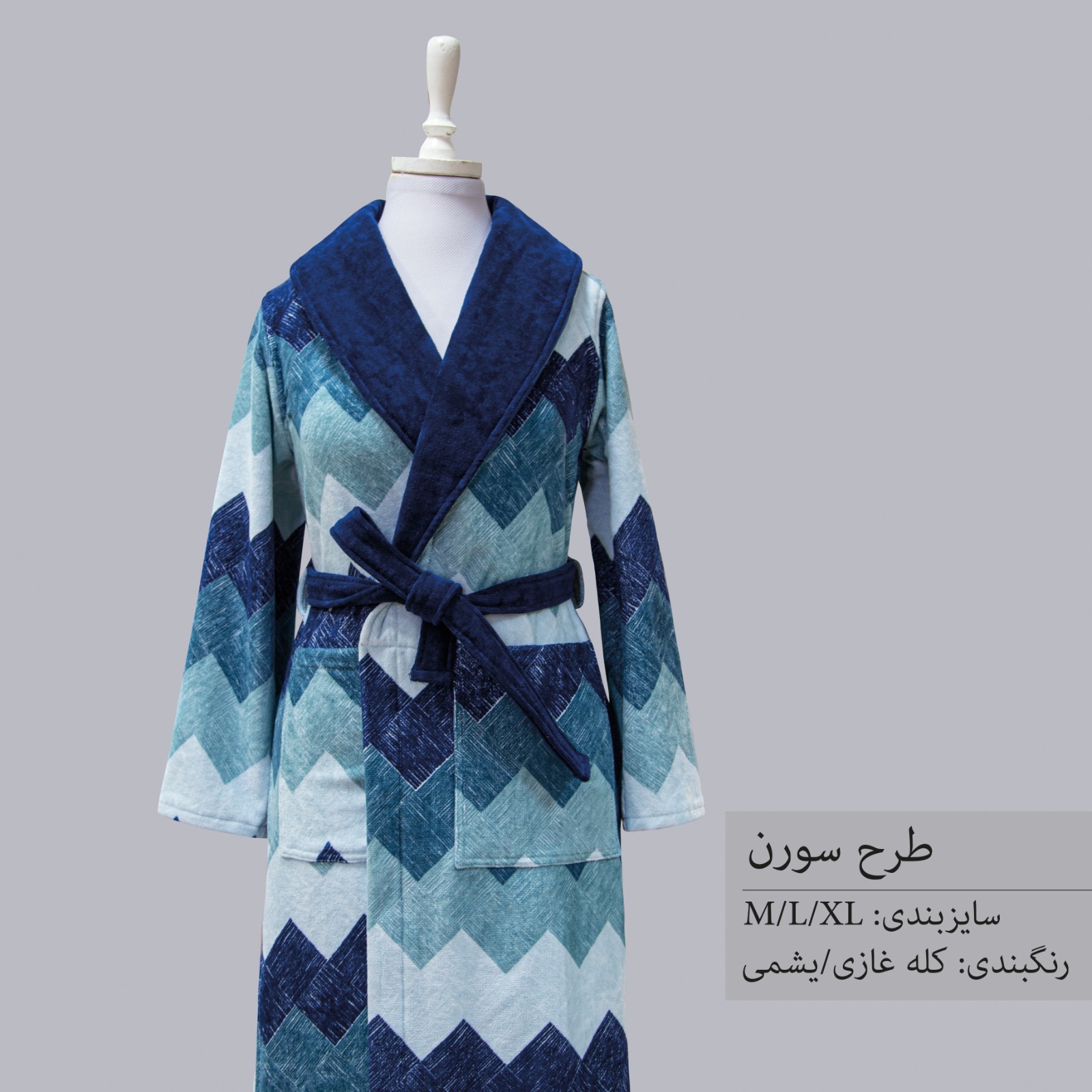 حوله تن‌ پوش پالتویی زیگزاک آبی