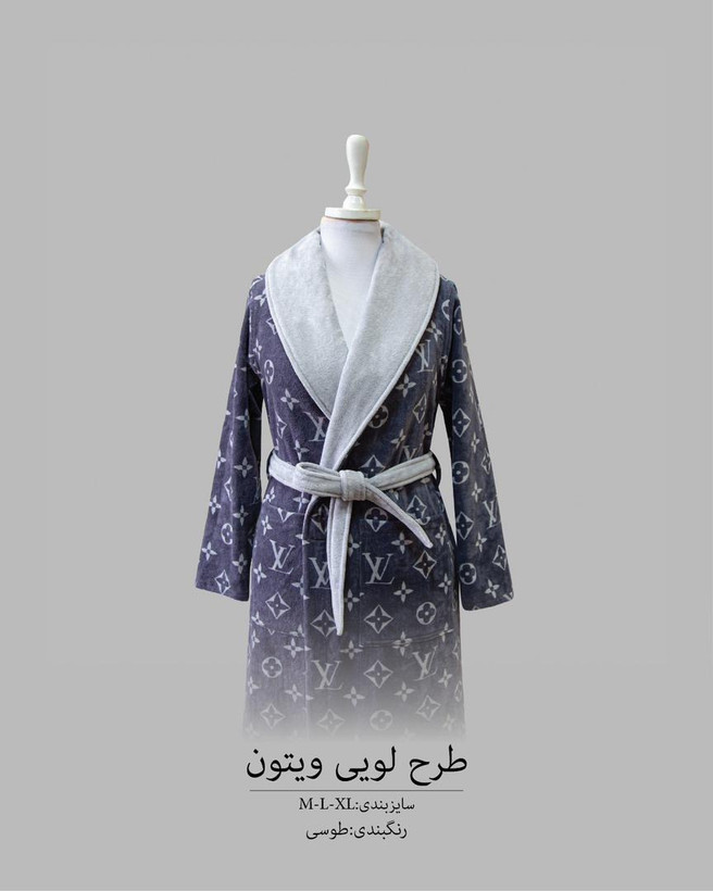 حوله تن پوش پالتویی لویی ویتون طوسی