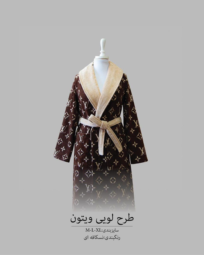 حوله تن پوش پالتویی لویی ویتون کرم قهوه ای