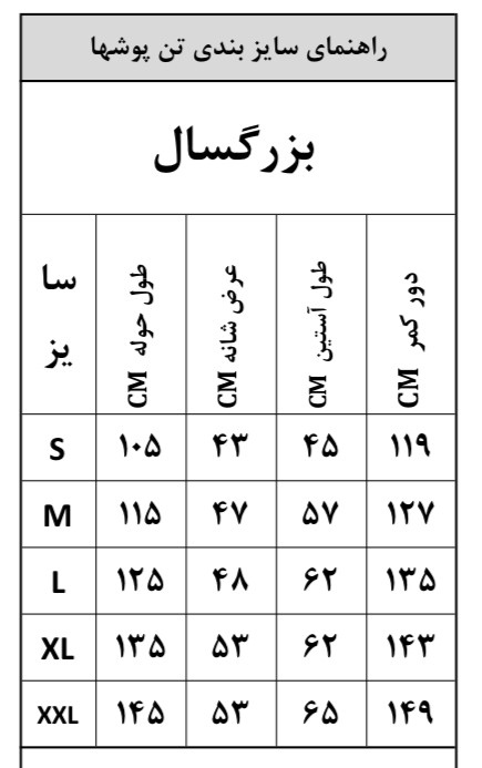 حوله تن پوش پالتویی طوسی زرد