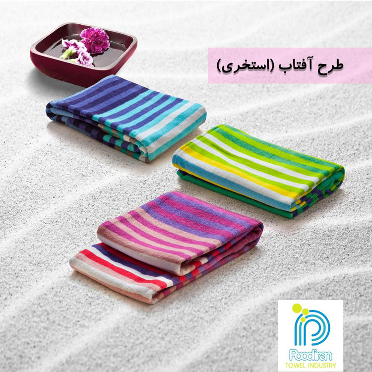 حوله استخری ۷۰*۱۳۰
