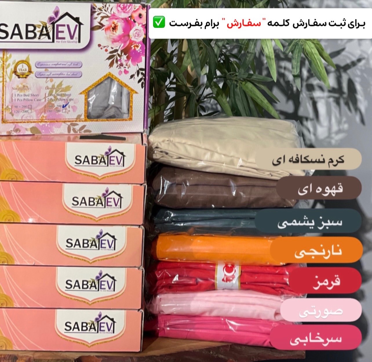 نیم ست ملافه کشدار و روبالشی یکنفره ۲ تکه