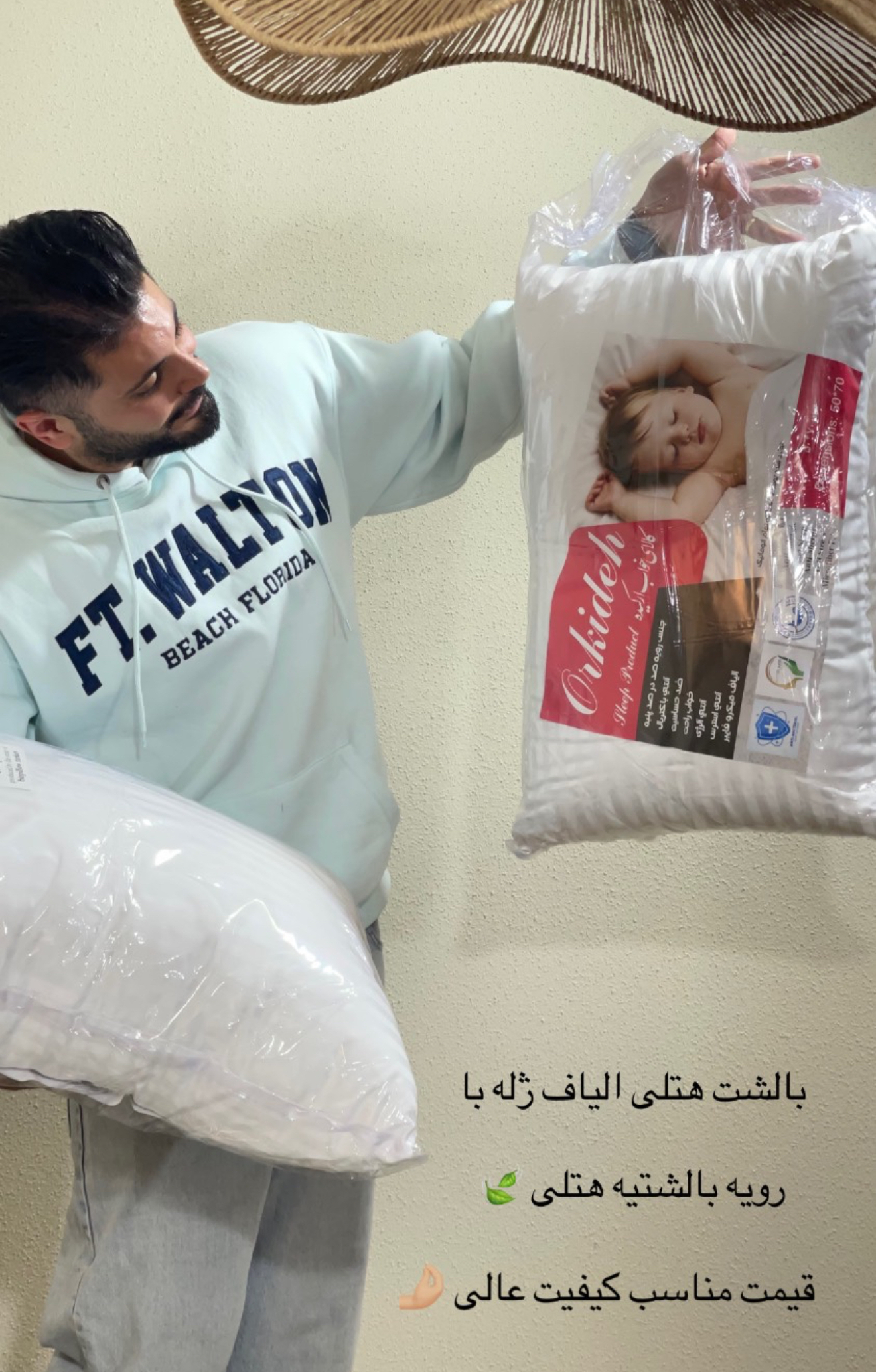 بالشت هتلی الیاف ژله ای