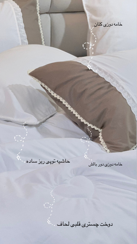 روتختی خامه دوزی طرح بیسکوییت
