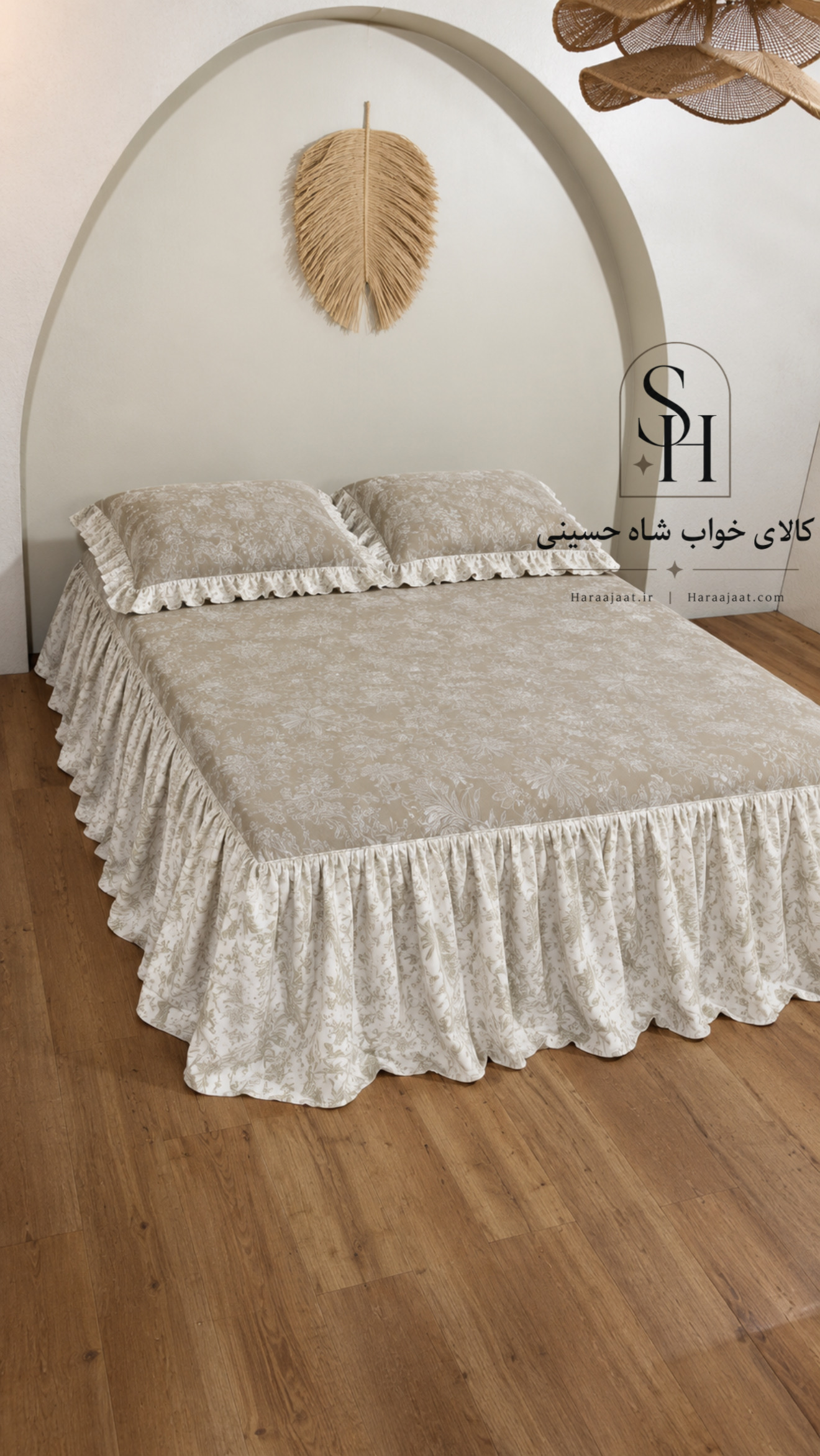 نیم ست روتختی کشدار چین دار و روبالشی چیندار