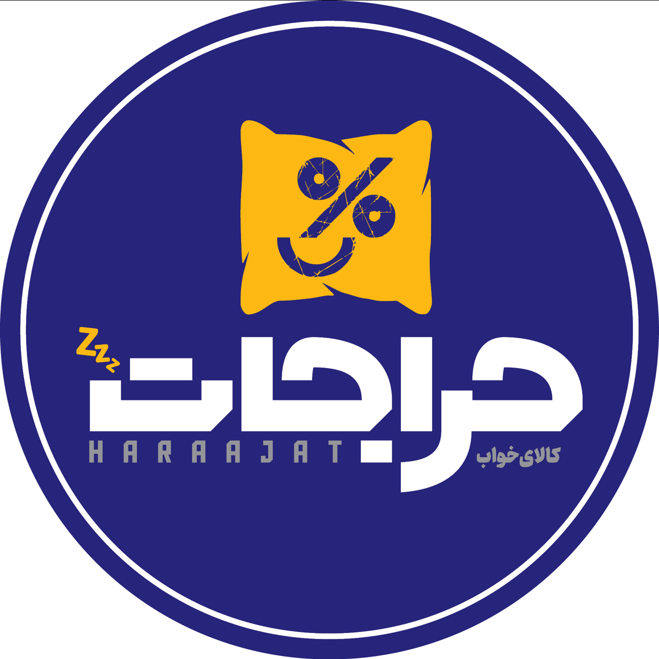 حراجات 